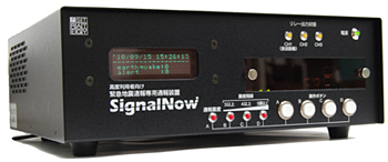 SignalNow