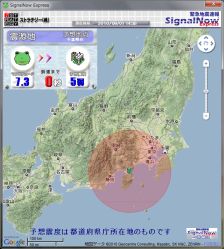 クリックで拡大します